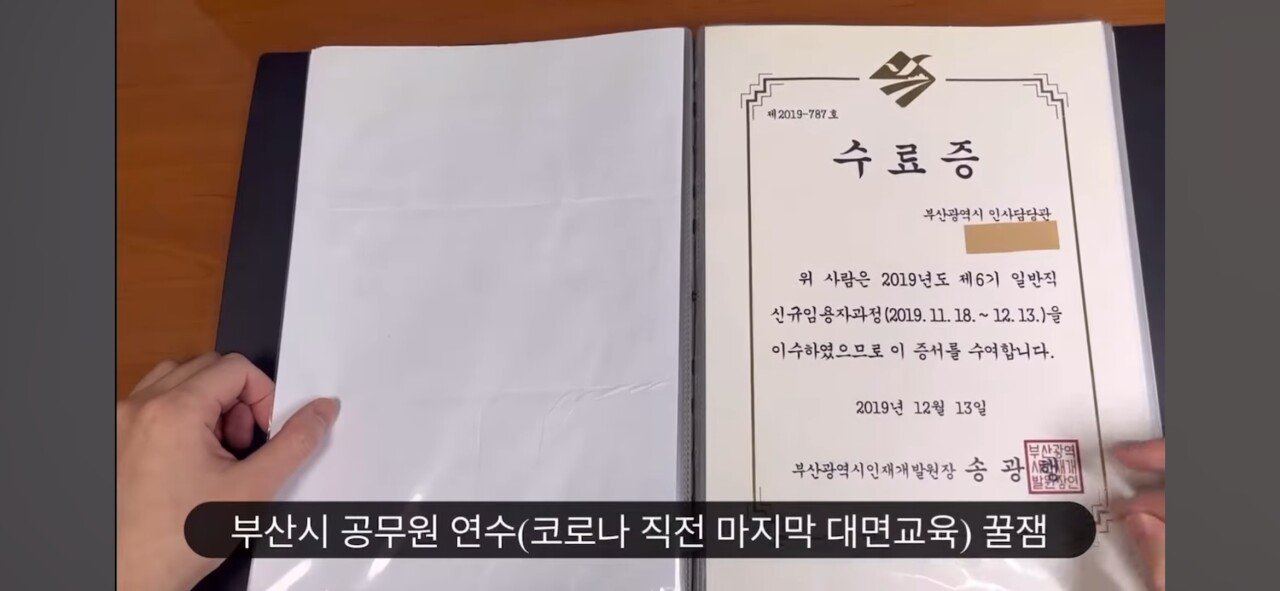 7년동안 진짜 공부만 한 유튜버