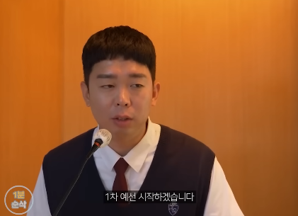 저출산이 극에 달한 미래의 대학교 입시 설명회