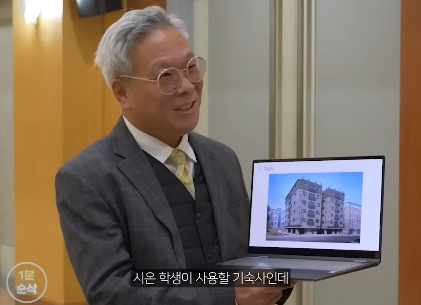 저출산이 극에 달한 미래의 대학교 입시 설명회