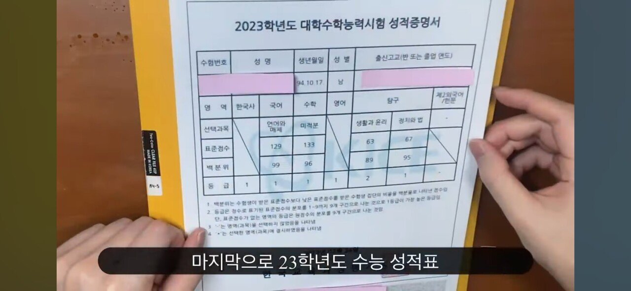 7년동안 진짜 공부만 한 유튜버