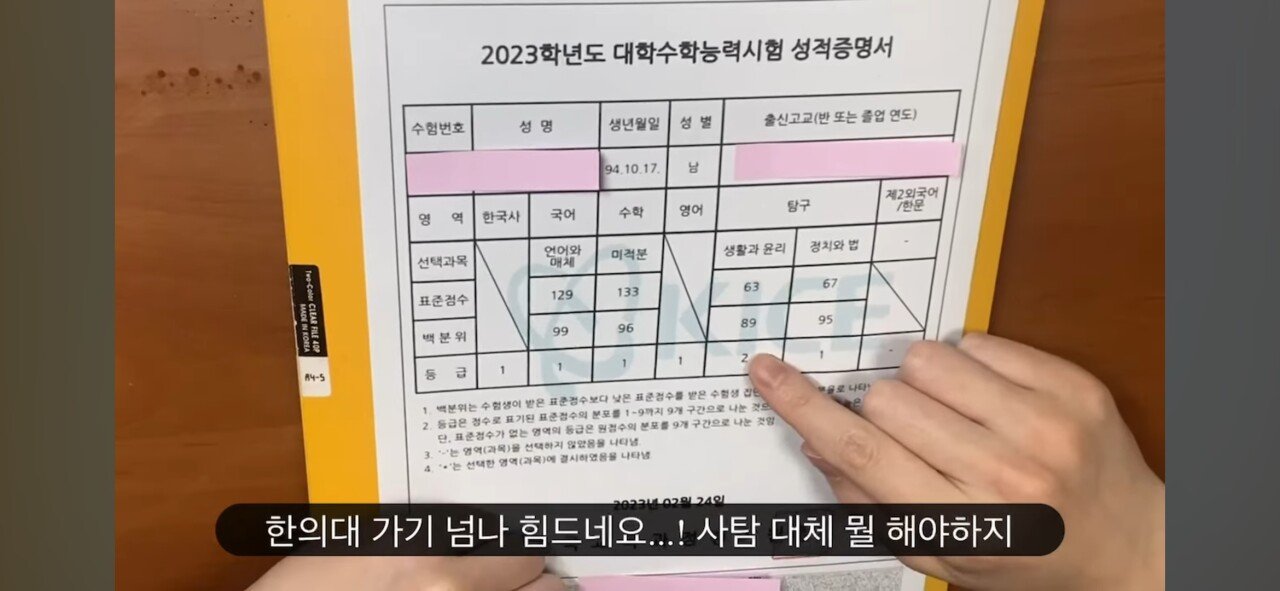 7년동안 진짜 공부만 한 유튜버