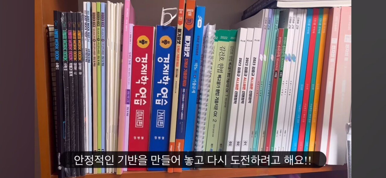 7년동안 진짜 공부만 한 유튜버