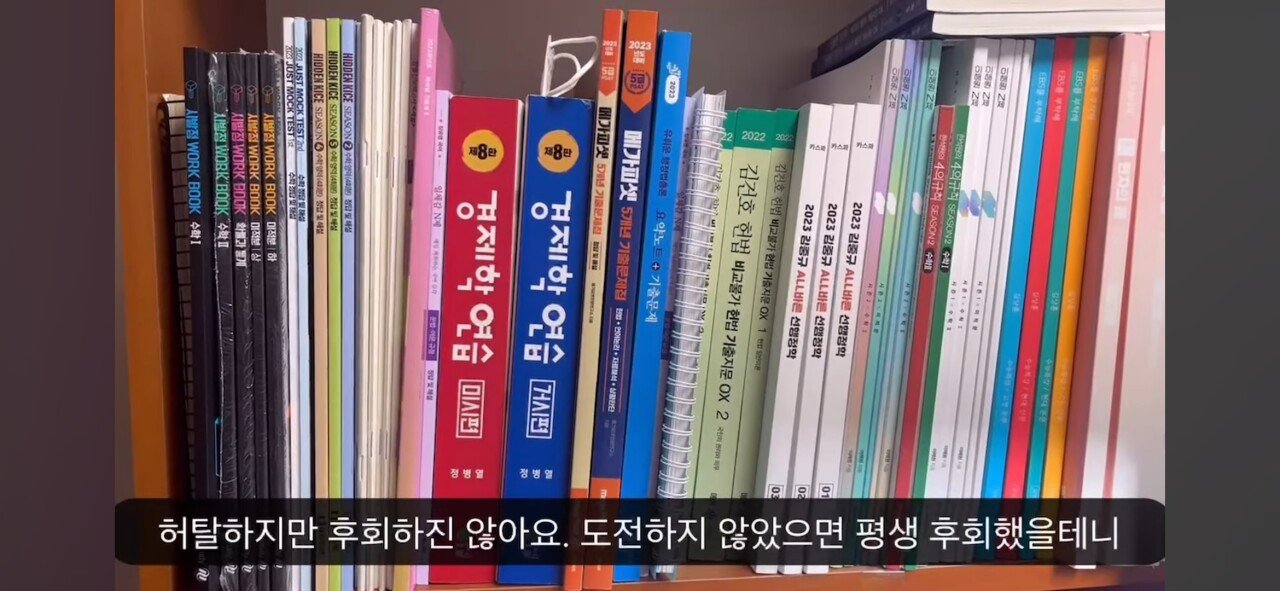 7년동안 진짜 공부만 한 유튜버