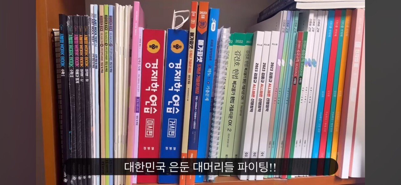 7년동안 진짜 공부만 한 유튜버