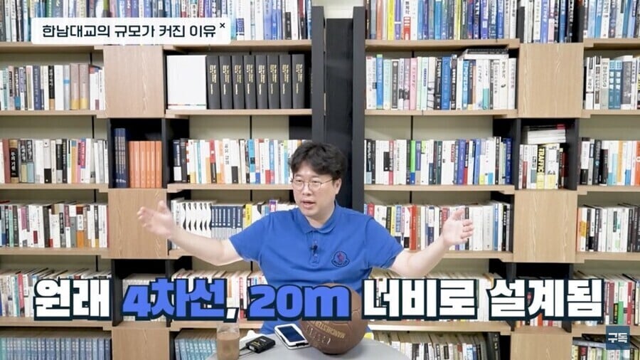 한강다리가 실제 필요보다 더 크게 지어졌던 이유
