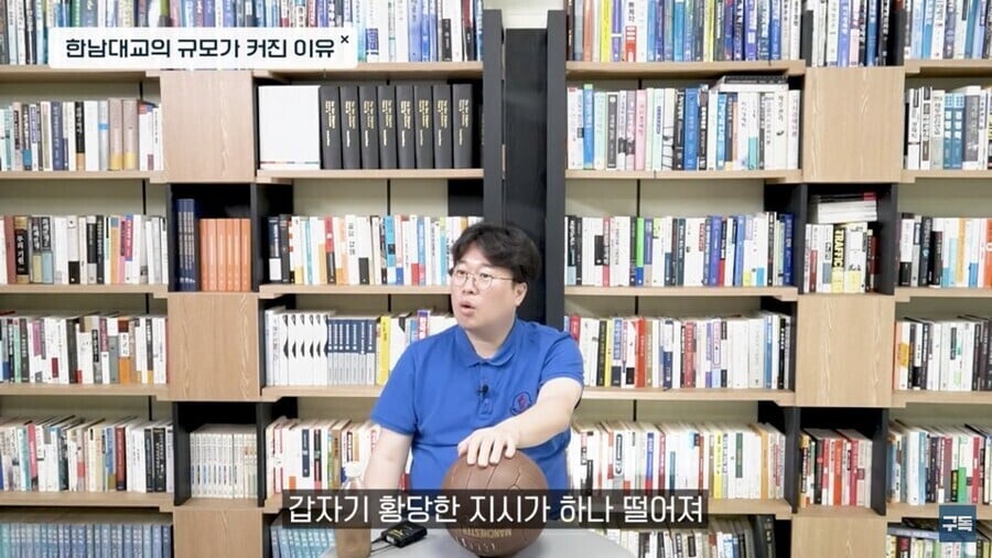 한강다리가 실제 필요보다 더 크게 지어졌던 이유
