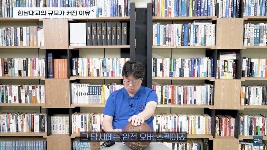한강다리가 실제 필요보다 더 크게 지어졌던 이유