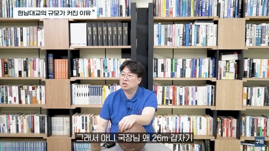 한강다리가 실제 필요보다 더 크게 지어졌던 이유