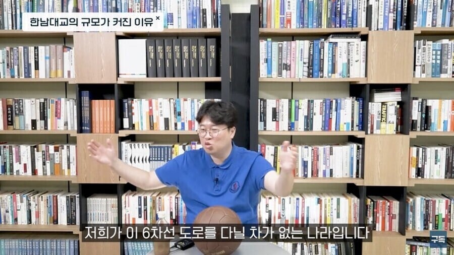 한강다리가 실제 필요보다 더 크게 지어졌던 이유