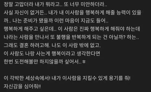 무조건 잡아야 하는 여자..jpg