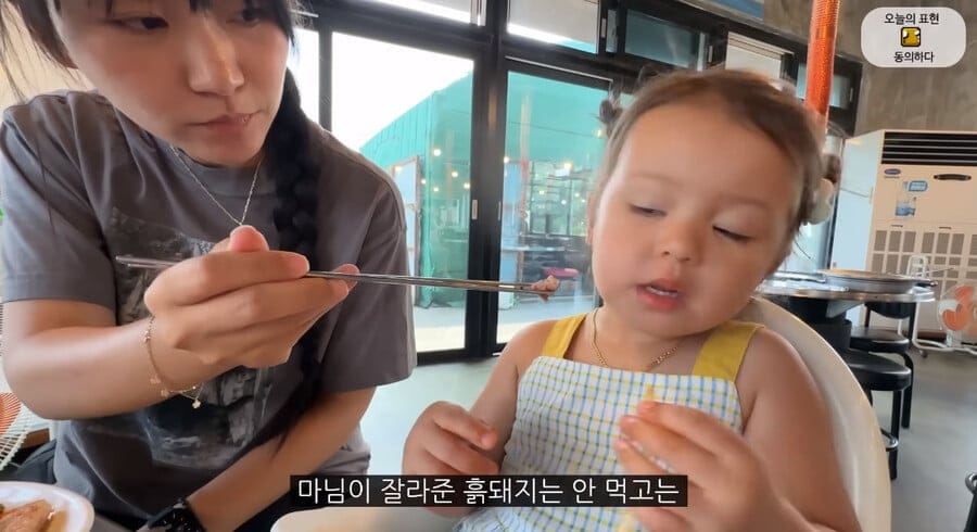 한국인의 dna가 강력한 올리버쌤 딸