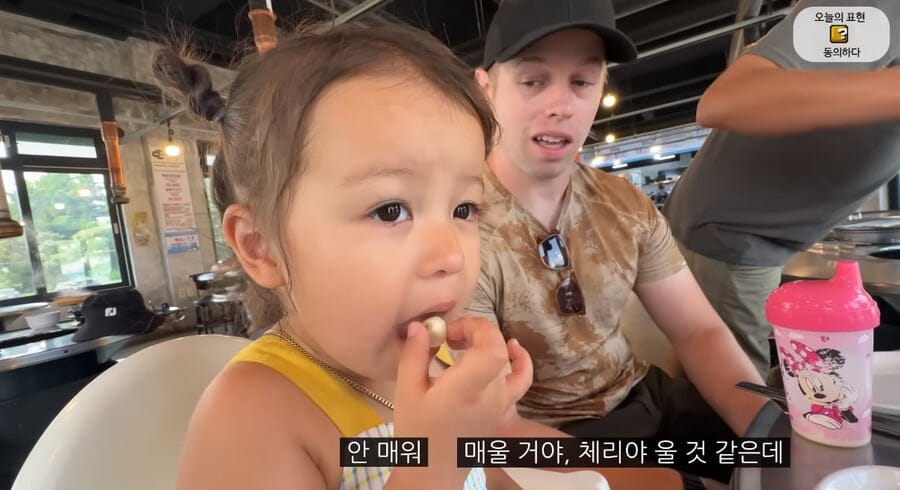 한국인의 dna가 강력한 올리버쌤 딸