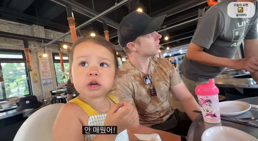 한국인의 dna가 강력한 올리버쌤 딸