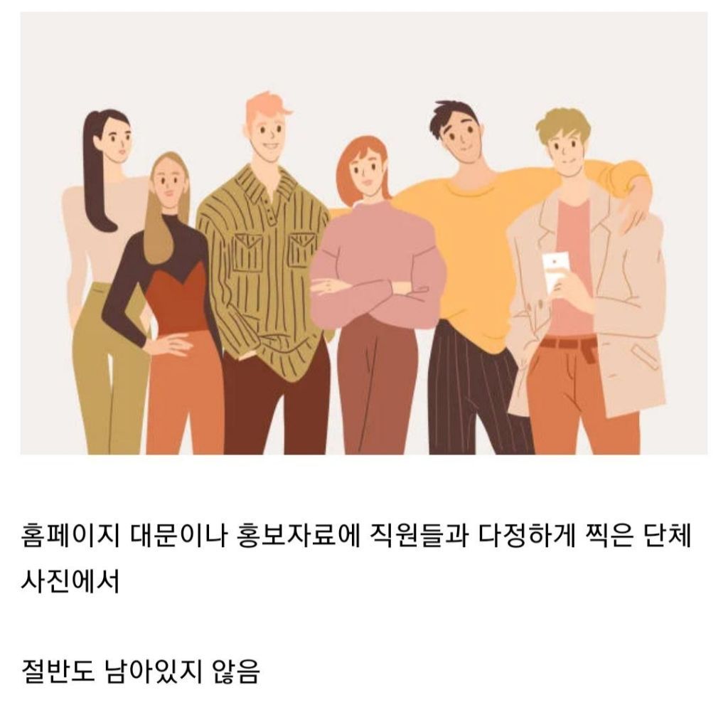 스타트업 회사 특징