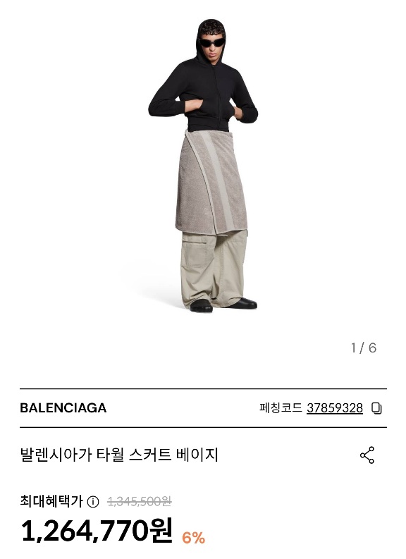 집안에 놀고 있는 130만원 찾아가세요