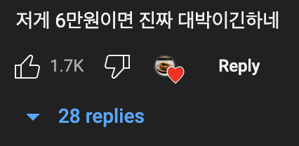 미국?? 77000원 무한 스테이크집