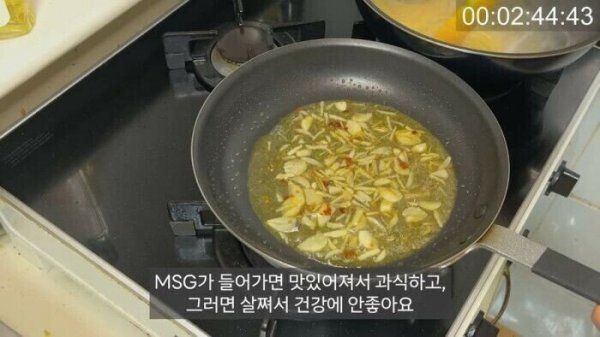 MSG 혐오론자들이 주장하는 MSG의 나쁜 점..jpg