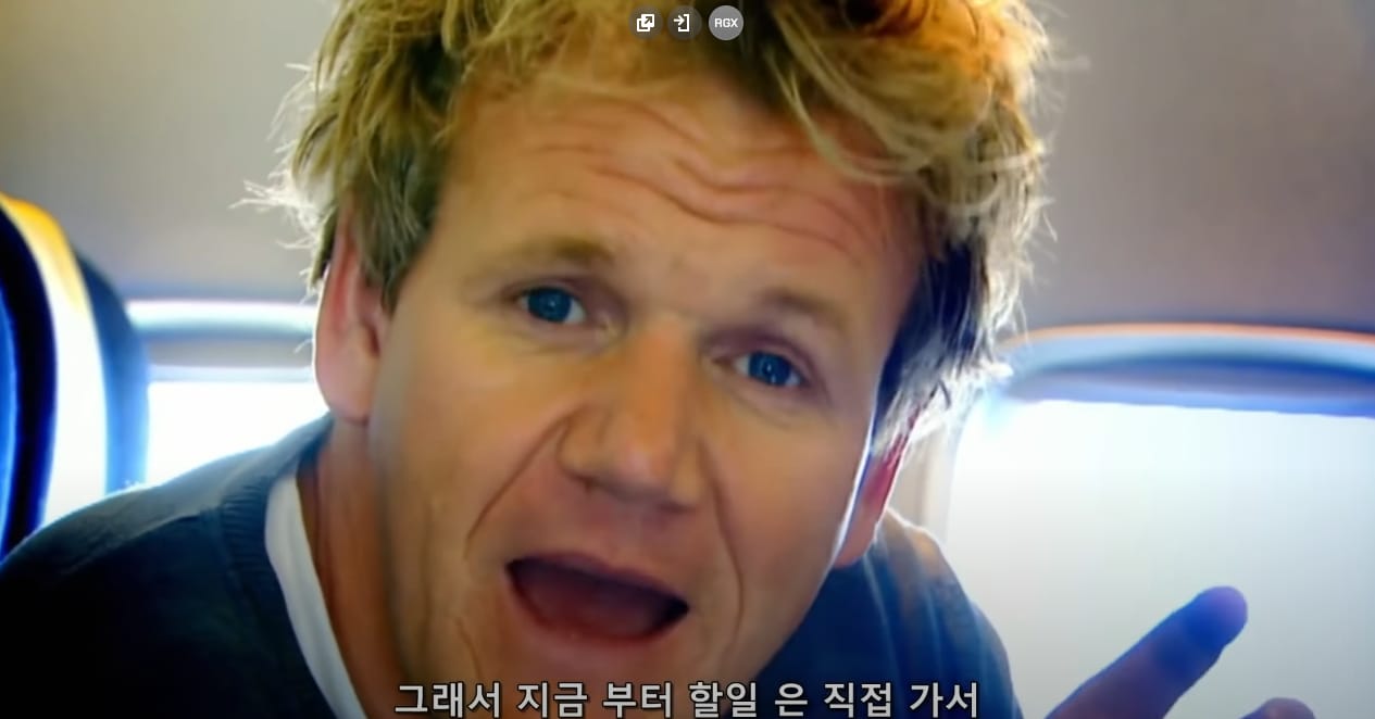 고든램지의 킹크랩 요리.jpg