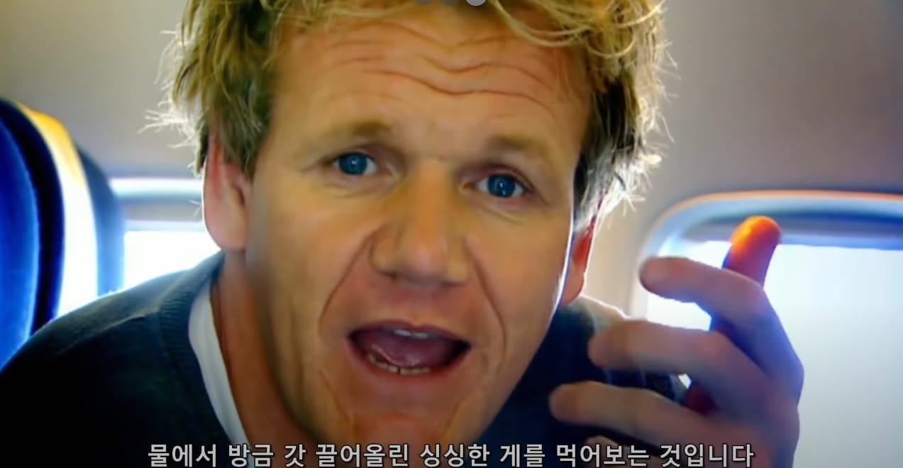 고든램지의 킹크랩 요리.jpg