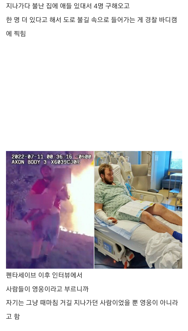 영웅은 자신이 영웅인지 모른다