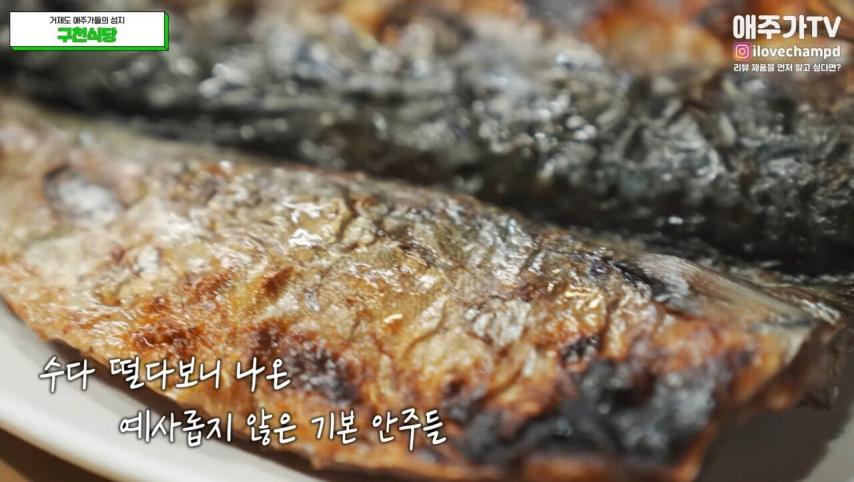 공깃밥 2천원인 시골술집의 미친인심.jpg