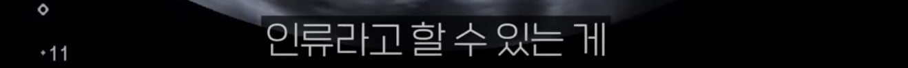 공룡은 왜 문명을 안 만들었을까?