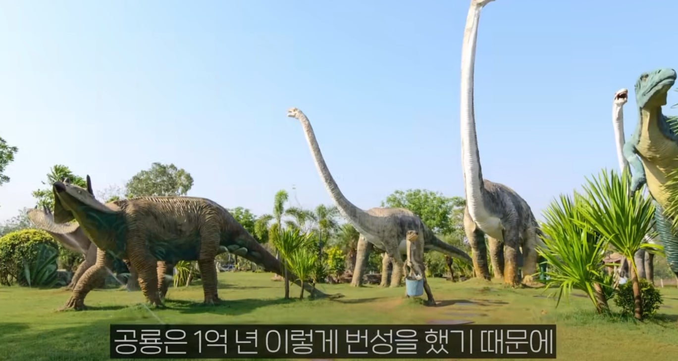 공룡은 왜 문명을 안 만들었을까?
