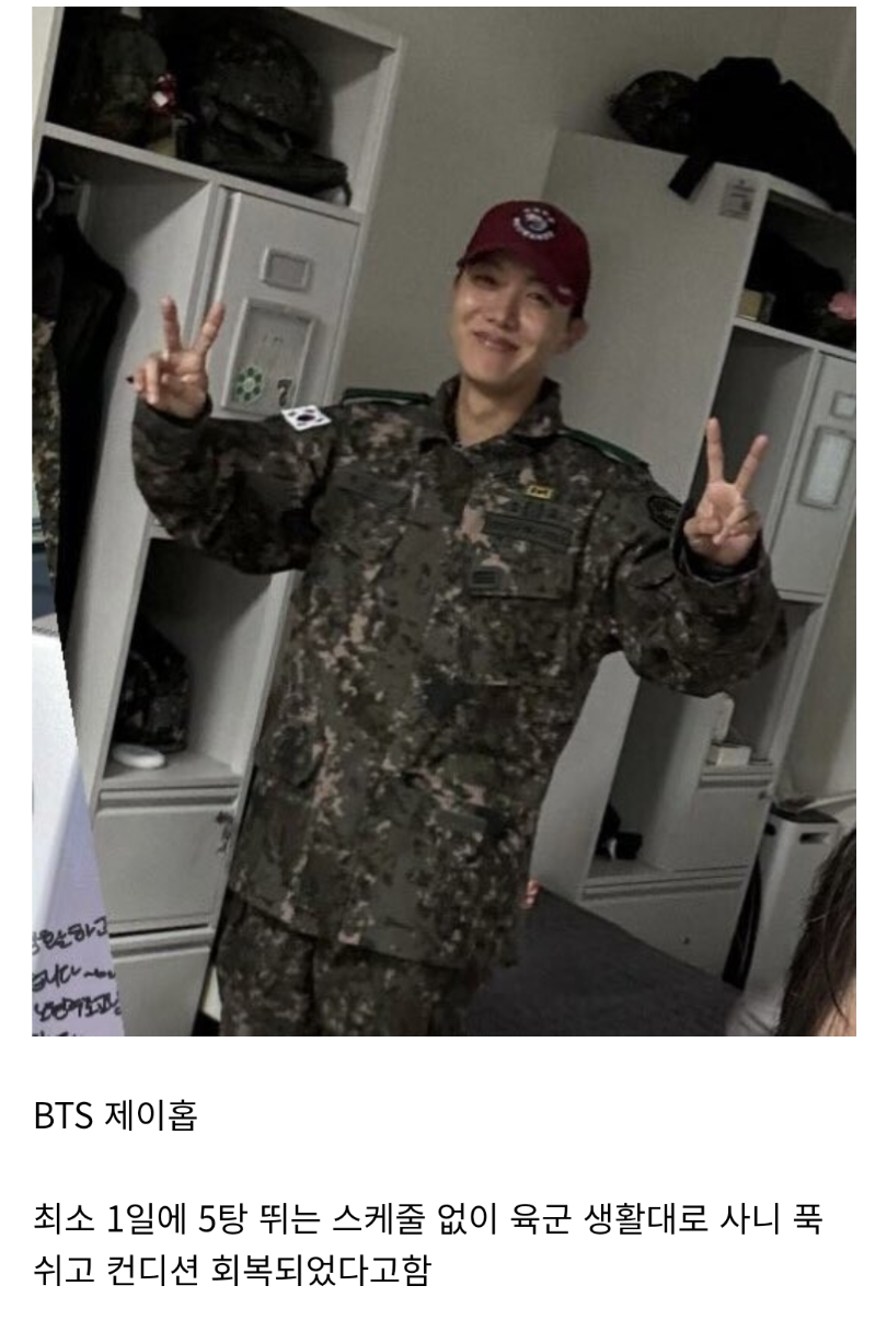 야! 넌 군대와서 쉬러왔냐? 군대가 호텔이야?