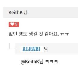 아파서 죽먹는 유투버.jpg