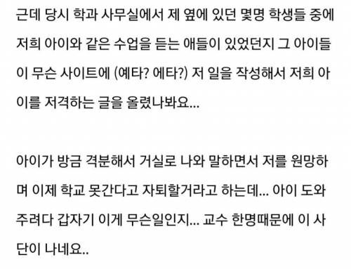 대학생 아이가 자퇴를 하겠다고 하는데요