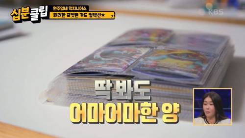 현주엽:우리 아들이 시원시원한 이유가 있었구나