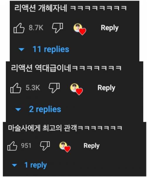 틱택토 게임 하다가 왓더뻑이라고 외친 이유는?.mp4
