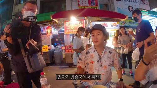 미쳐버린 타이밍