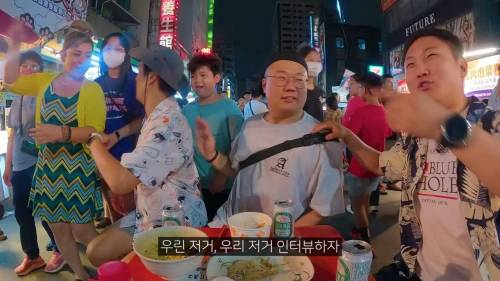 미쳐버린 타이밍