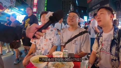 미쳐버린 타이밍