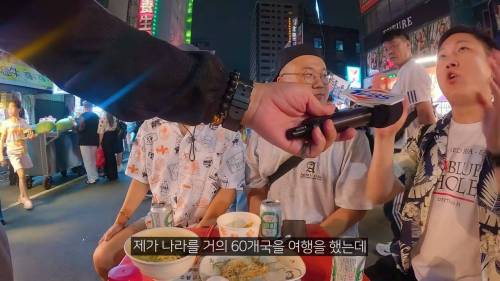 미쳐버린 타이밍