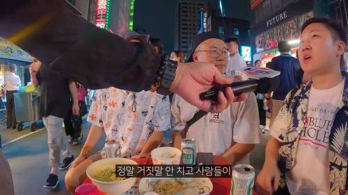 미쳐버린 타이밍