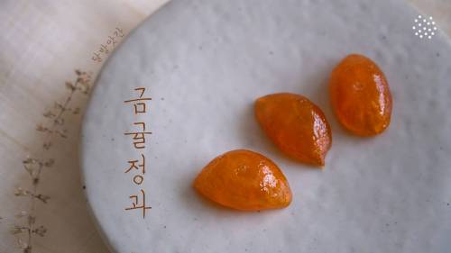 탕후루와 비슷한 우리나라 전통과자