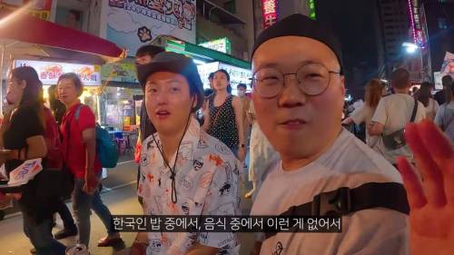 미쳐버린 타이밍