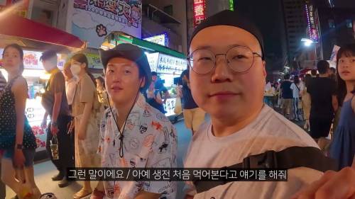 미쳐버린 타이밍