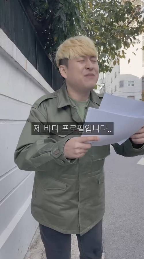 갑자기 인스타그램이 사라진다면