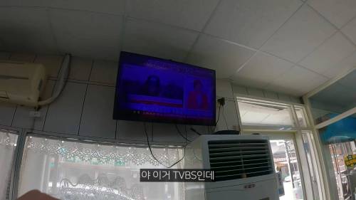 미쳐버린 타이밍