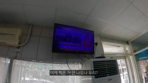 미쳐버린 타이밍