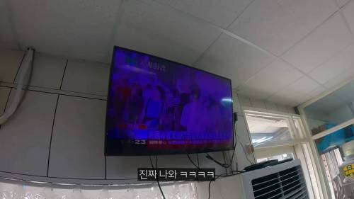 미쳐버린 타이밍