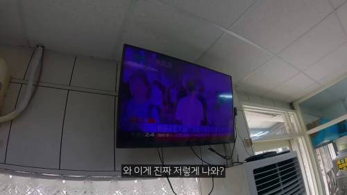 미쳐버린 타이밍