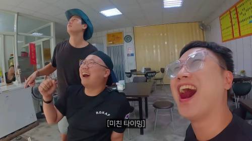 미쳐버린 타이밍