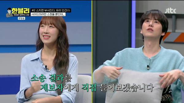 한블리) 얼마전 사이드 미러 스치기로 과잉청구한 차량 결과