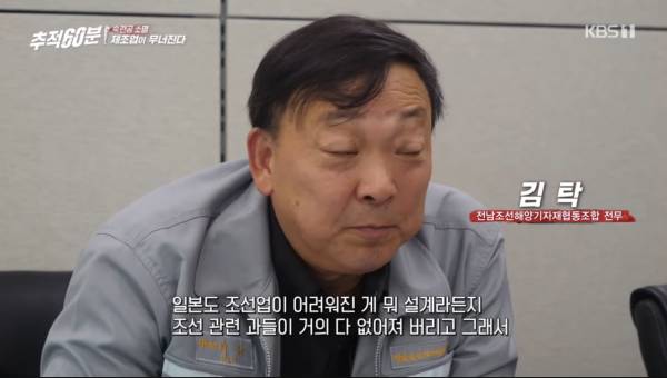 조선업 호황 현실.jpg