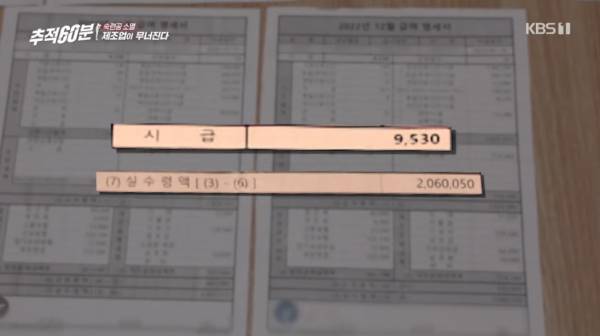 조선업 호황 현실.jpg
