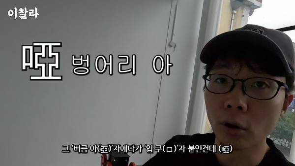 덤벨을 아령이라고 부르는 이유 .jpg